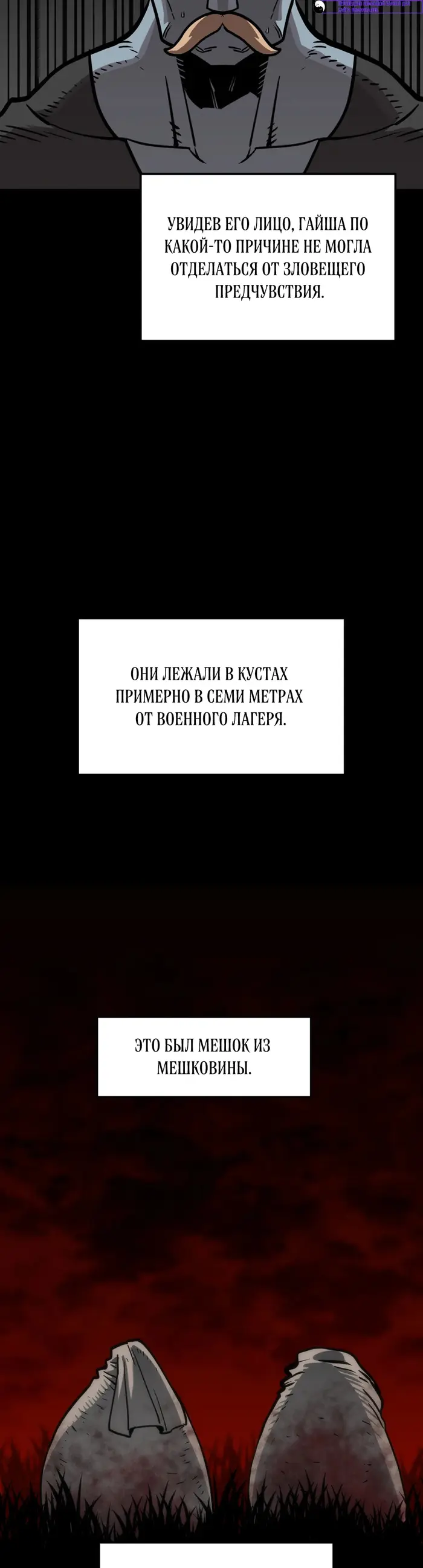 Страница 45