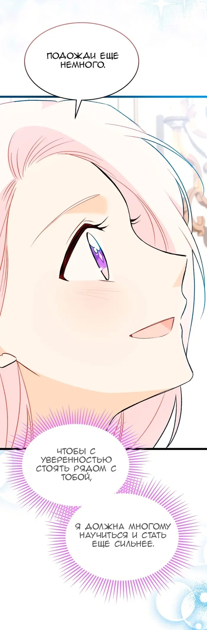 Страница 55