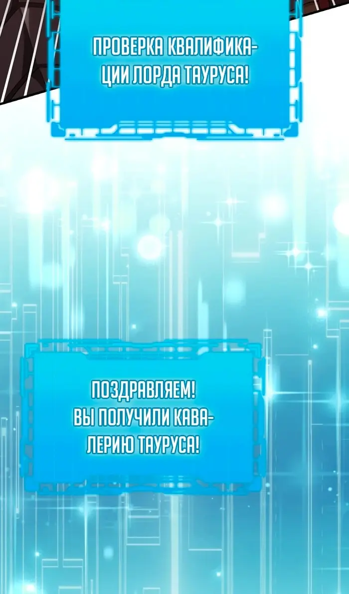 Страница 89