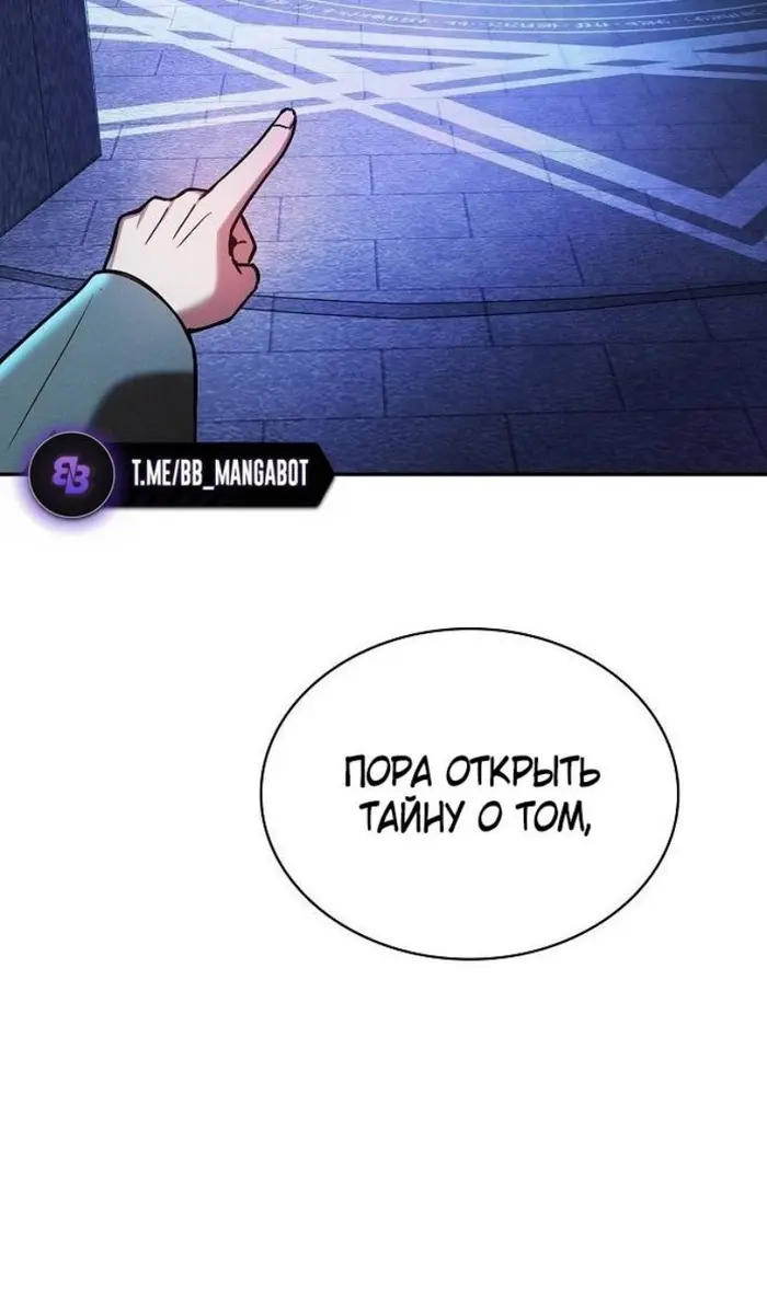 Страница 75
