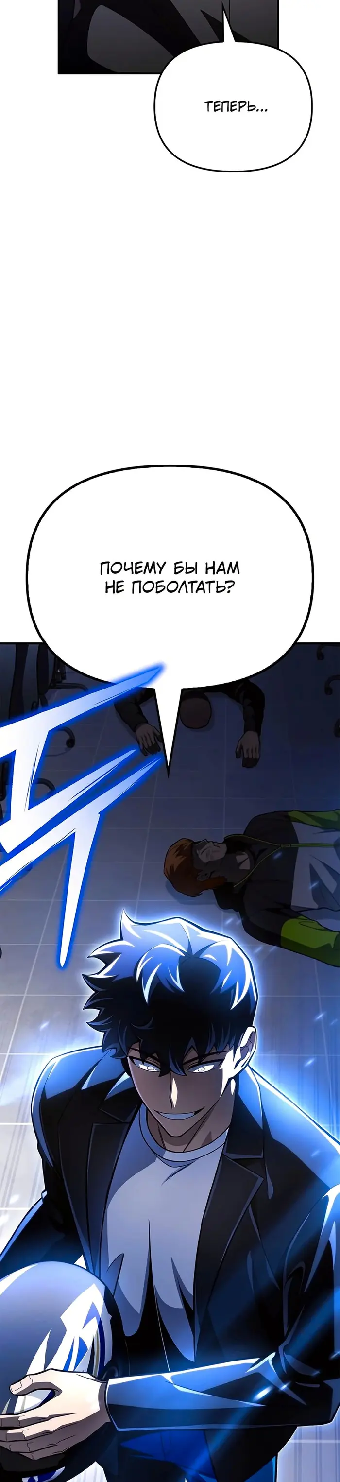 Страница 69