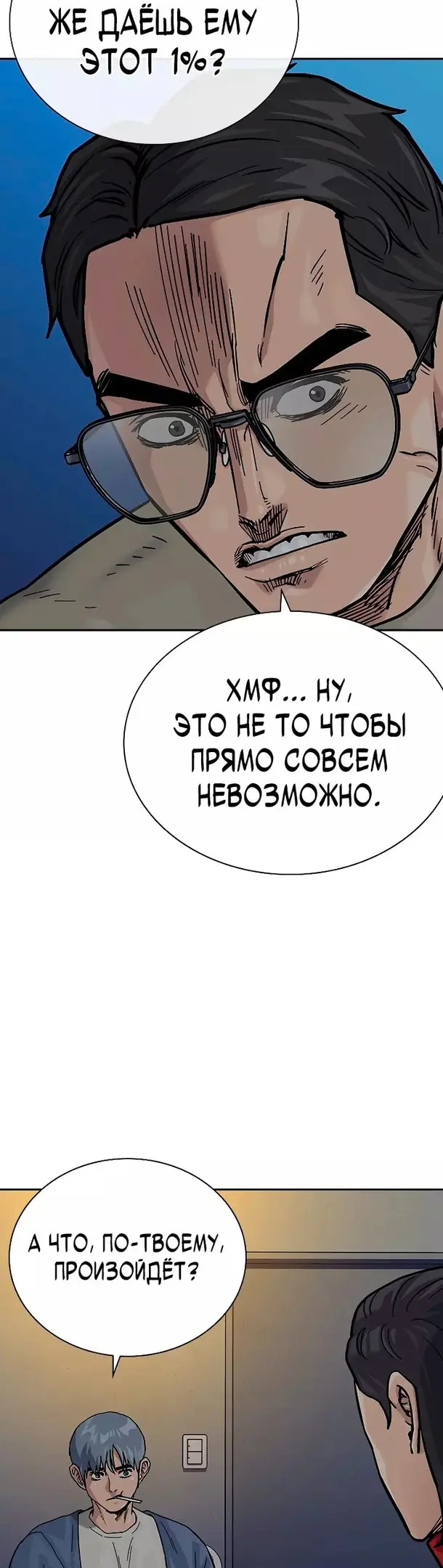 Страница 64