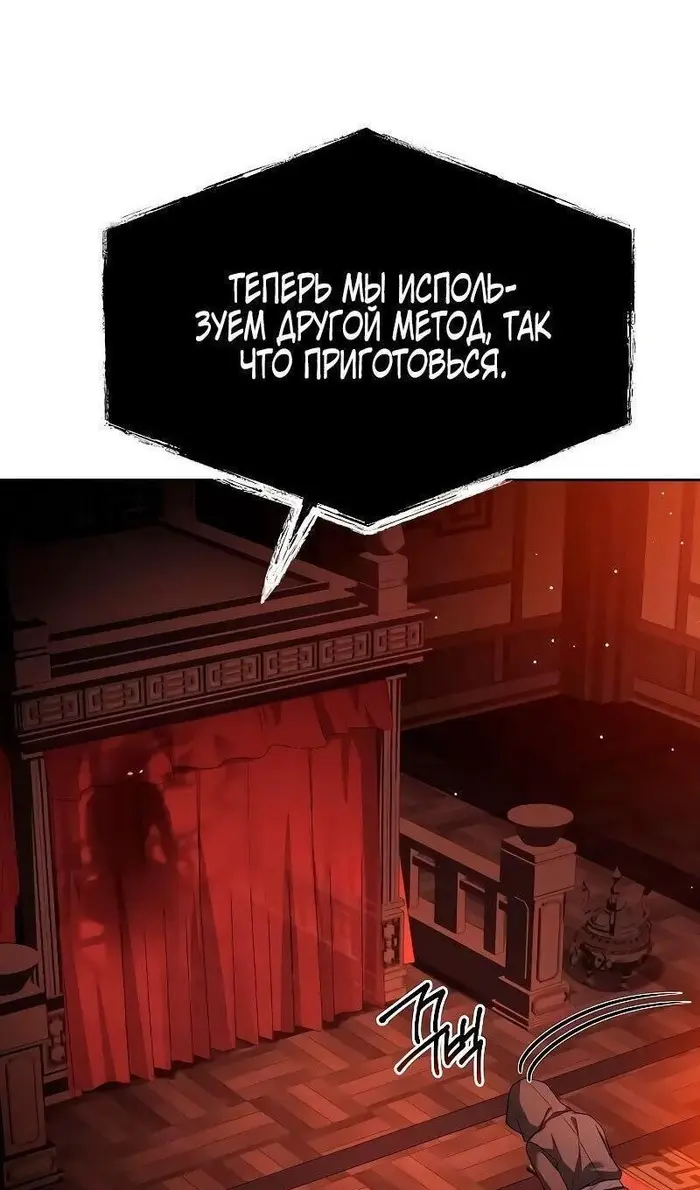 Страница 101