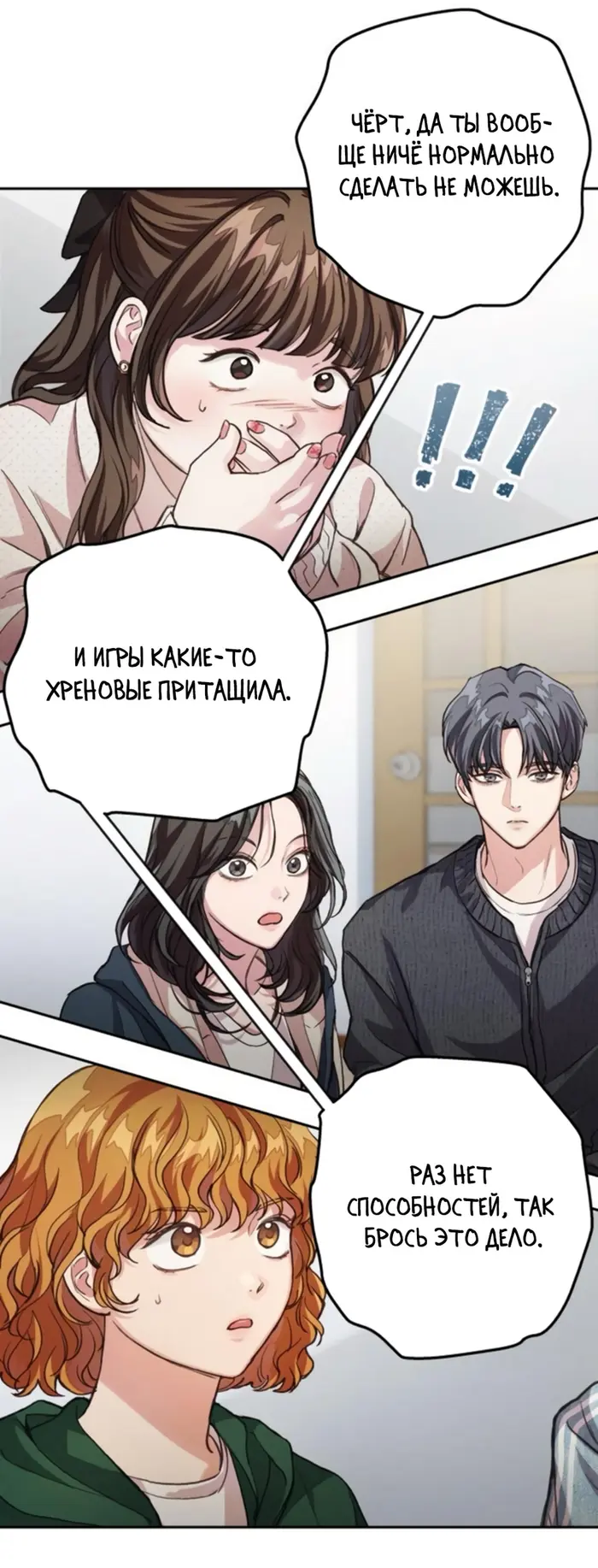 Страница 71