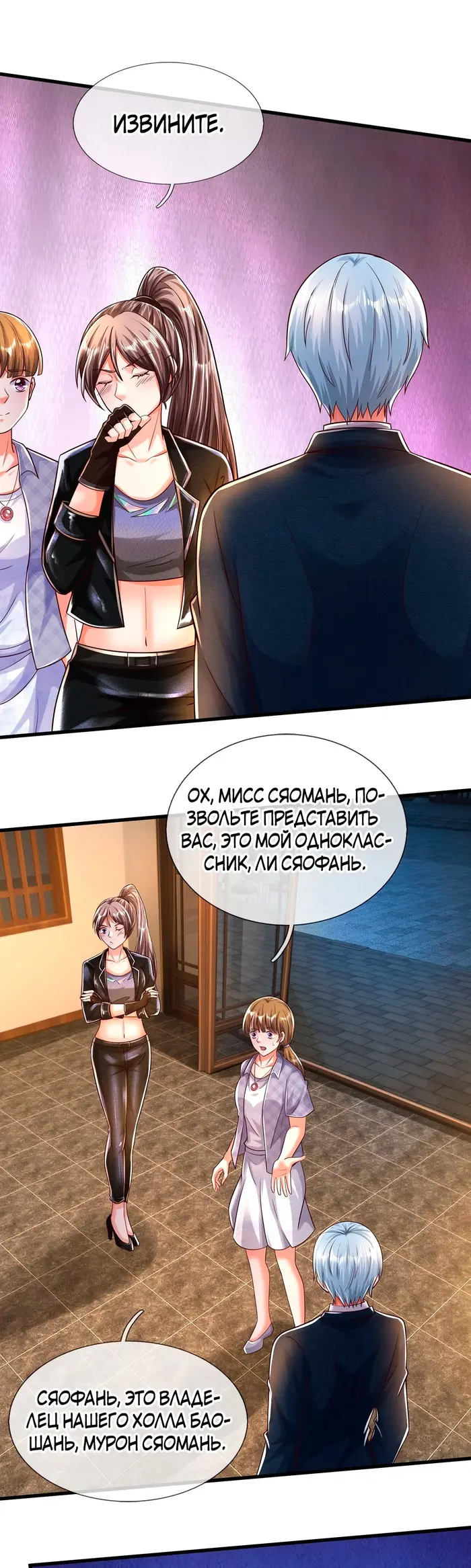 Страница 1