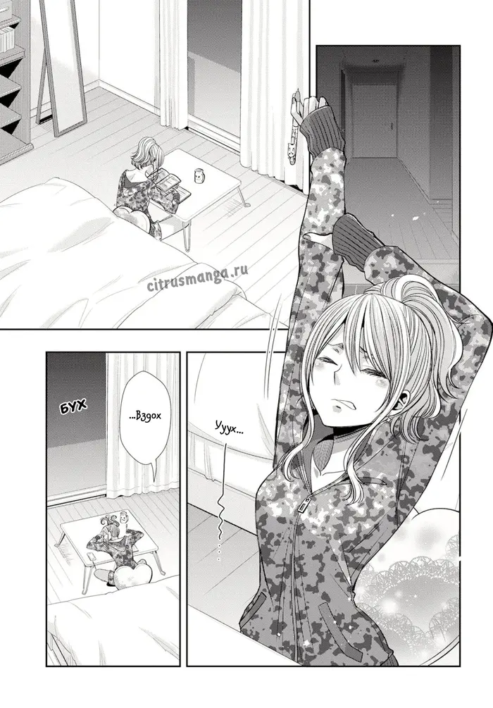 Страница 11
