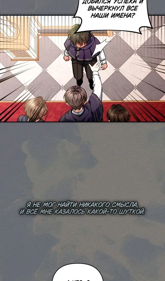 Страница 63