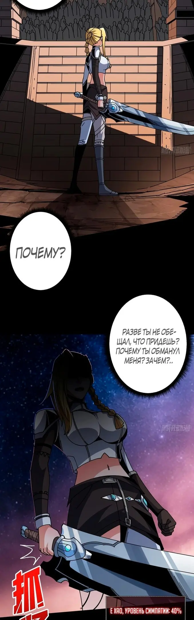 Страница 19