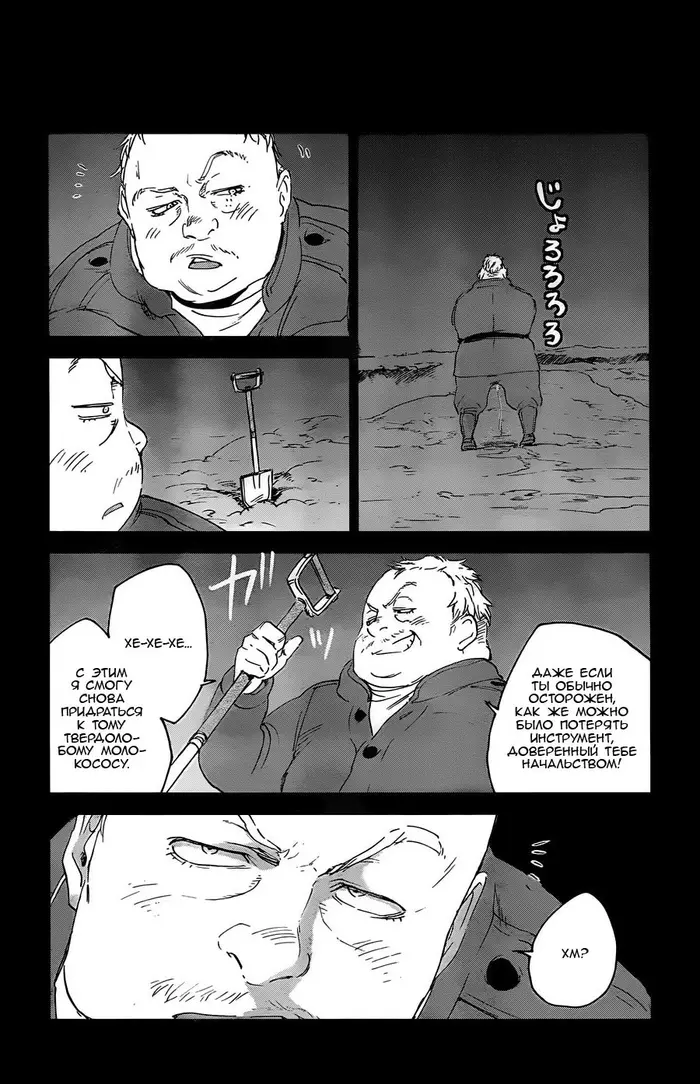 Страница 13