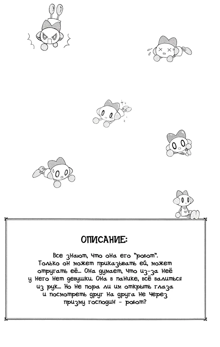 Страница 5