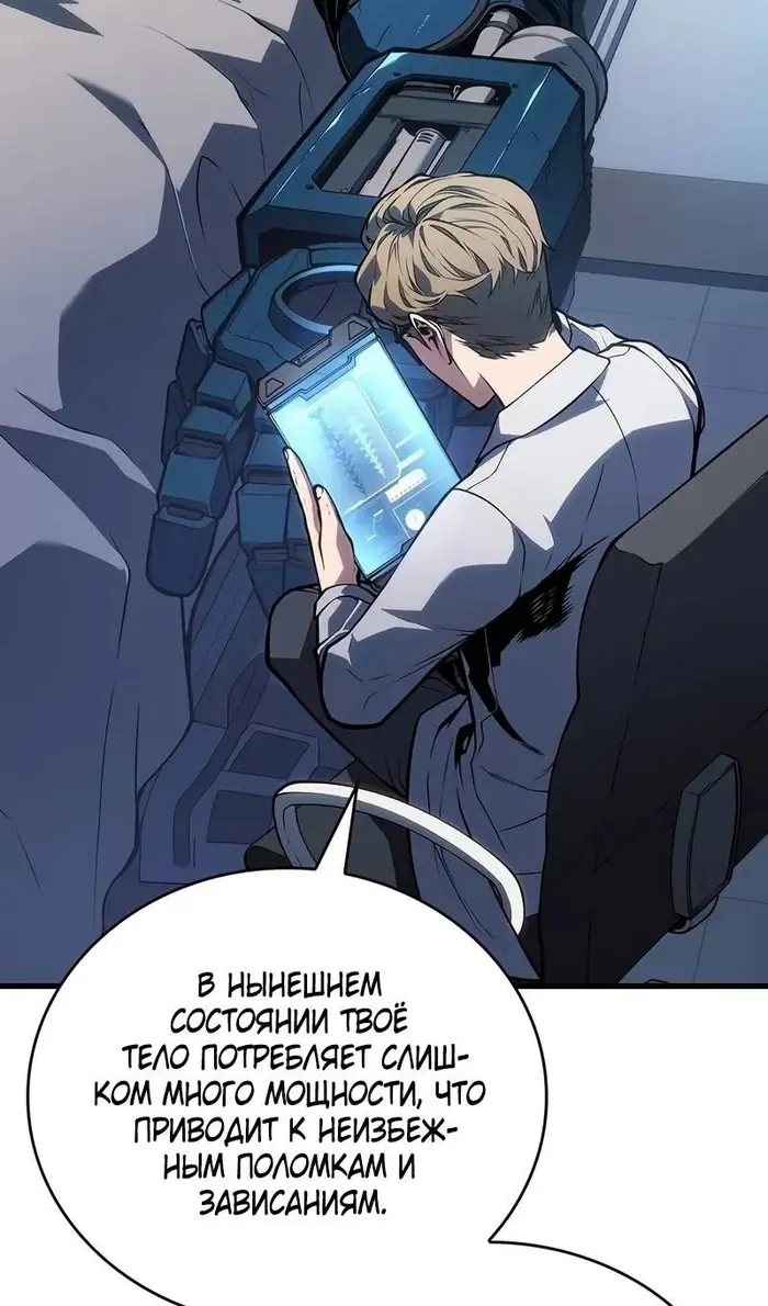 Страница 29