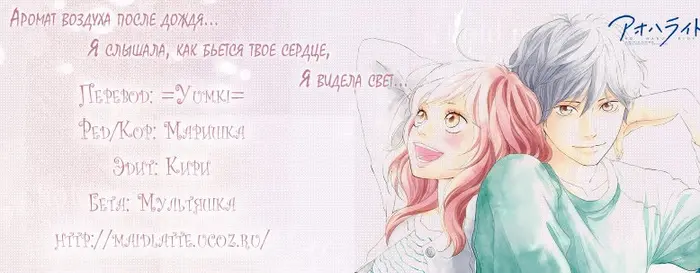 Страница 47