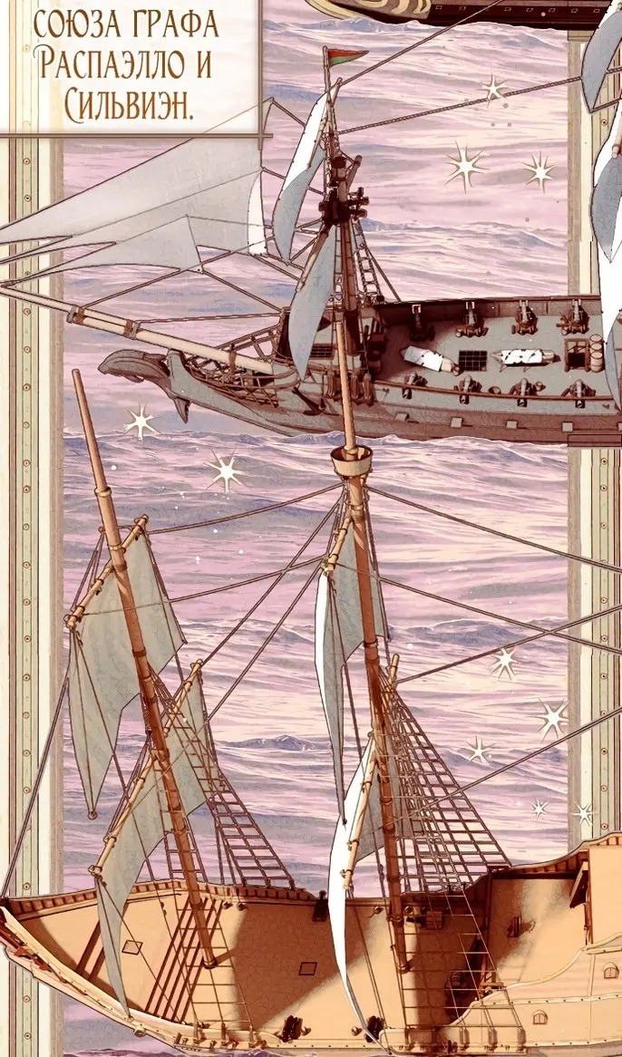Страница 109
