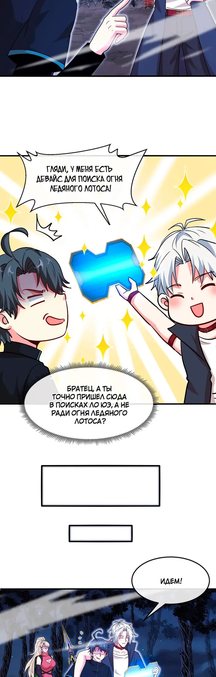 Страница 17