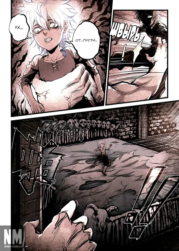 Страница 5