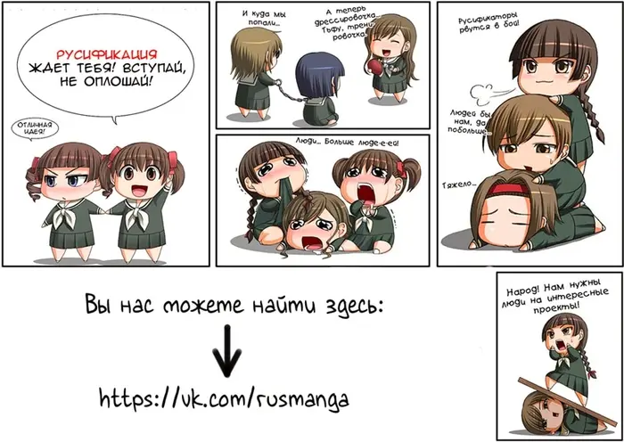 Страница 10