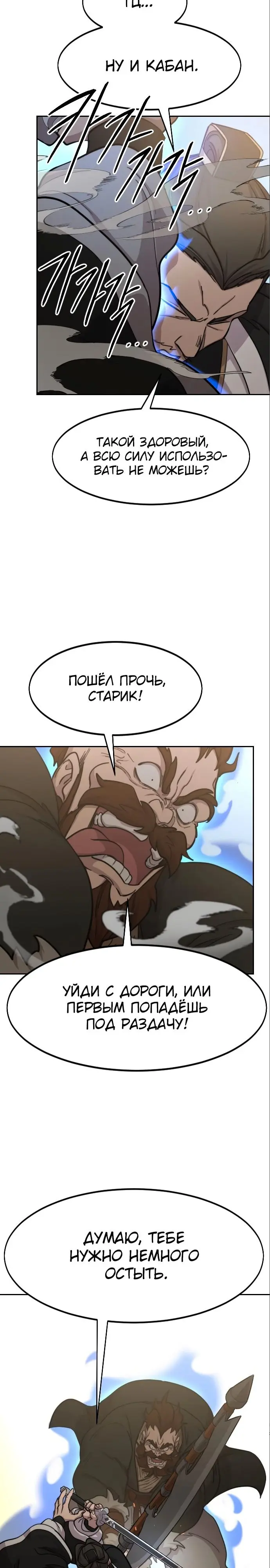Страница 42