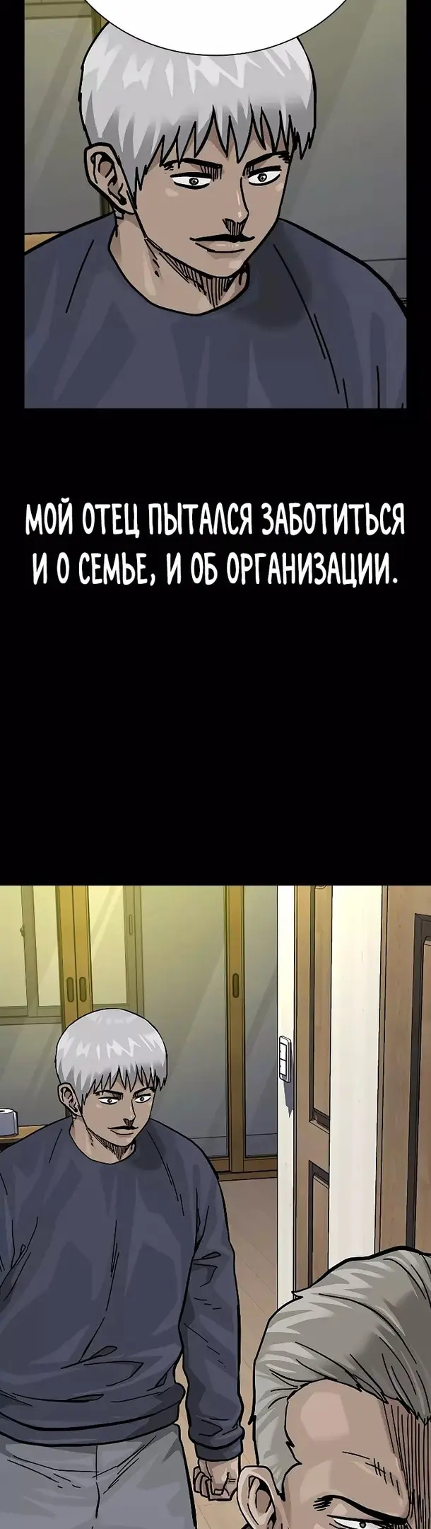 Страница 40