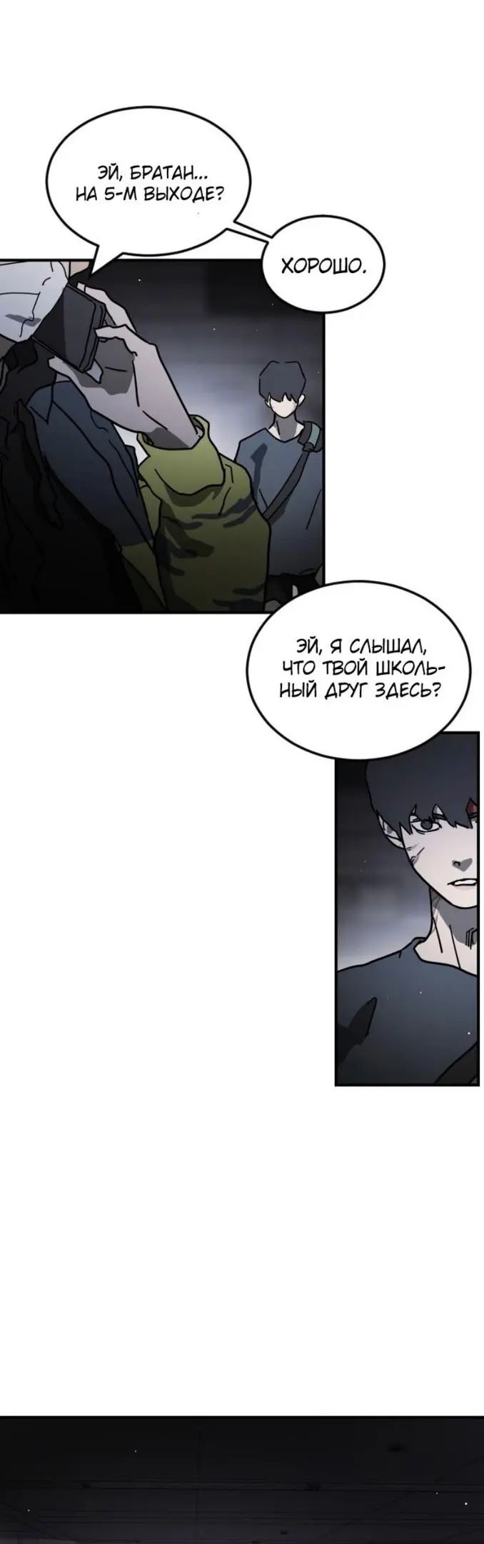 Страница 43