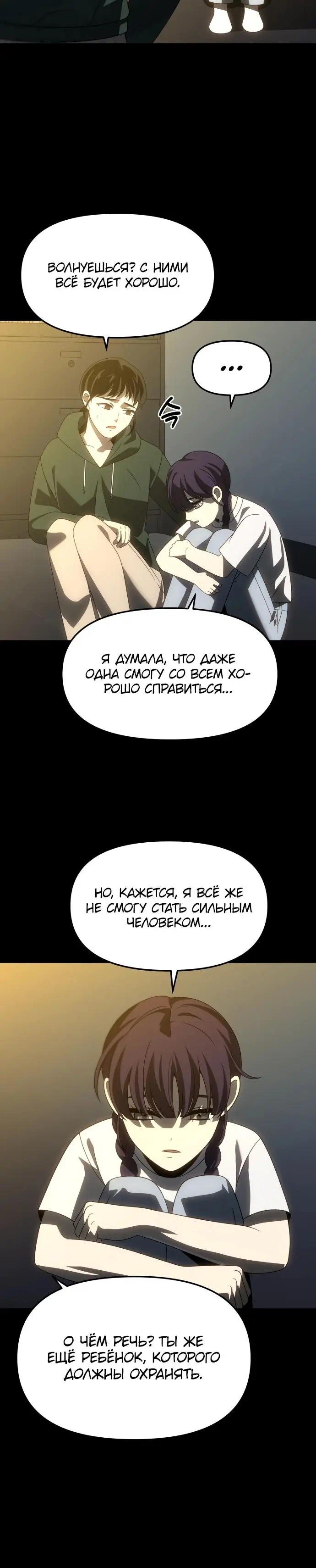 Страница 35