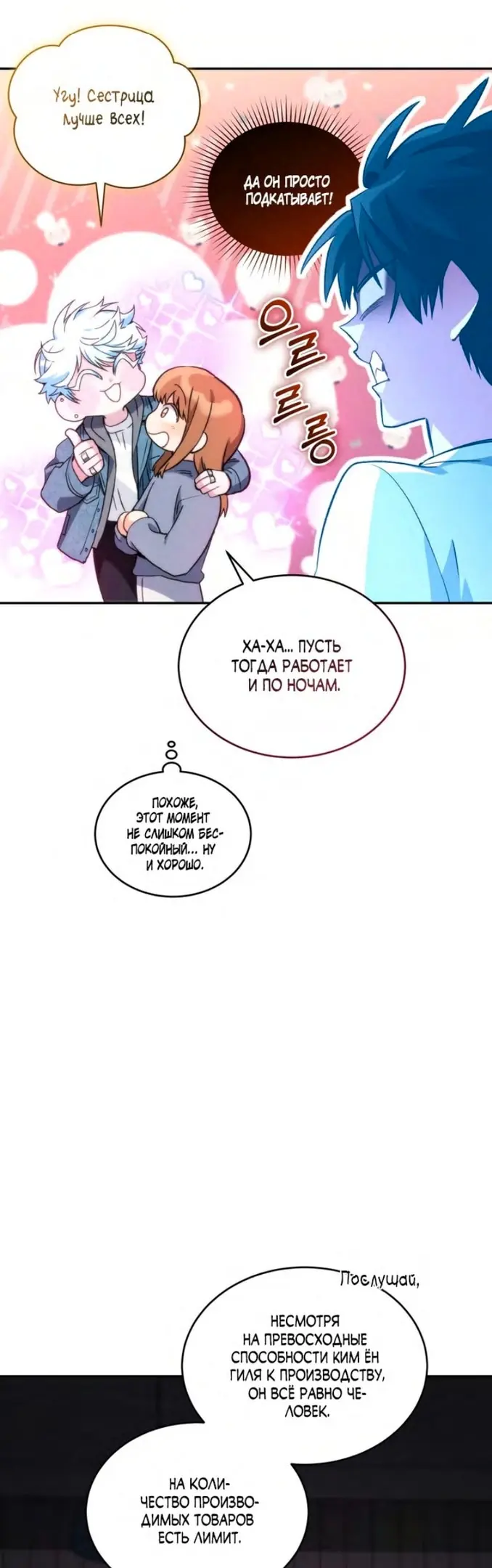 Страница 35