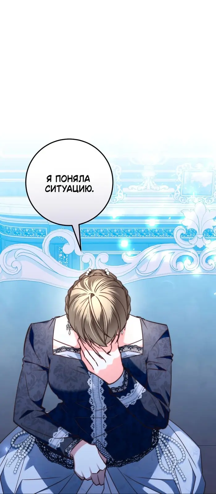 Страница 63