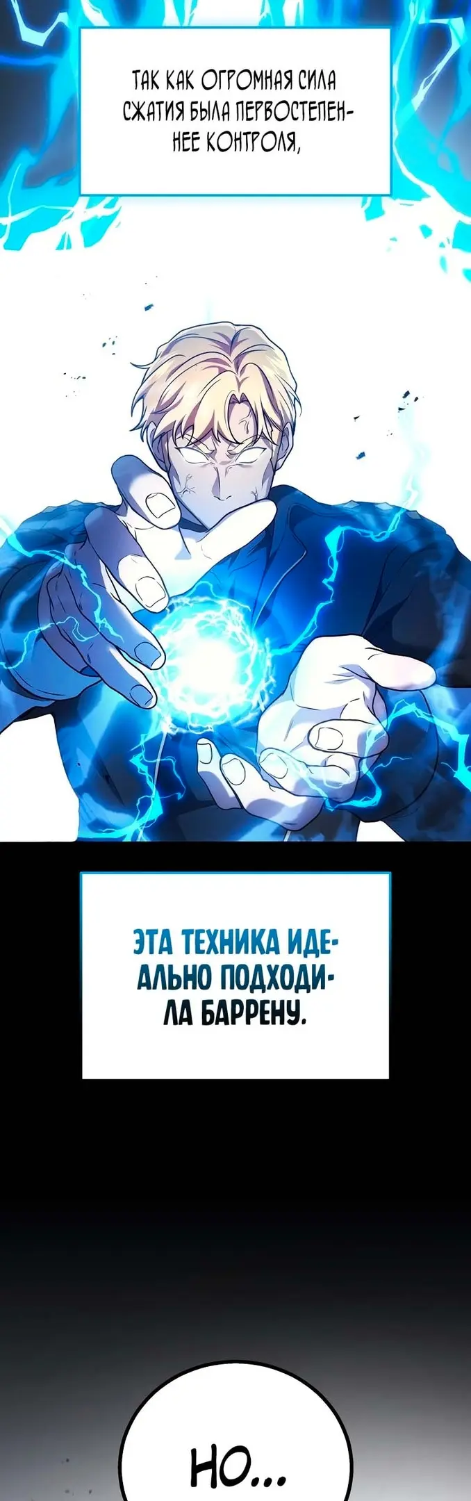 Страница 36