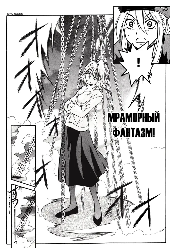 Страница 40