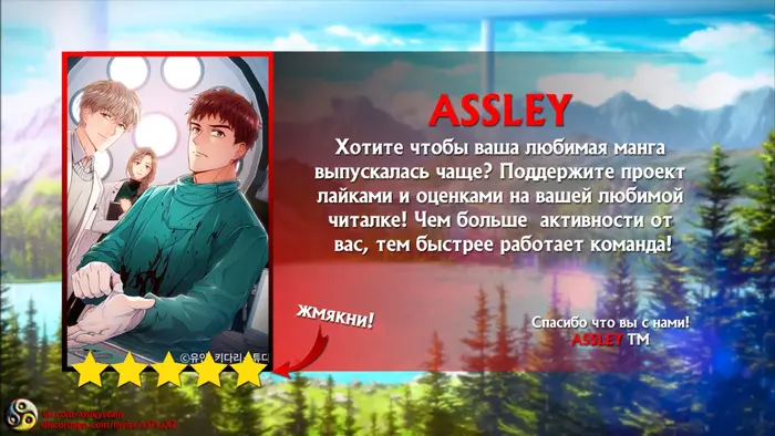 Страница 6