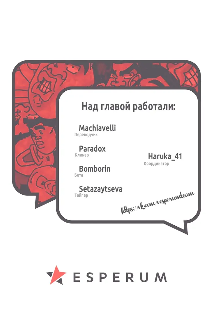 Страница 47