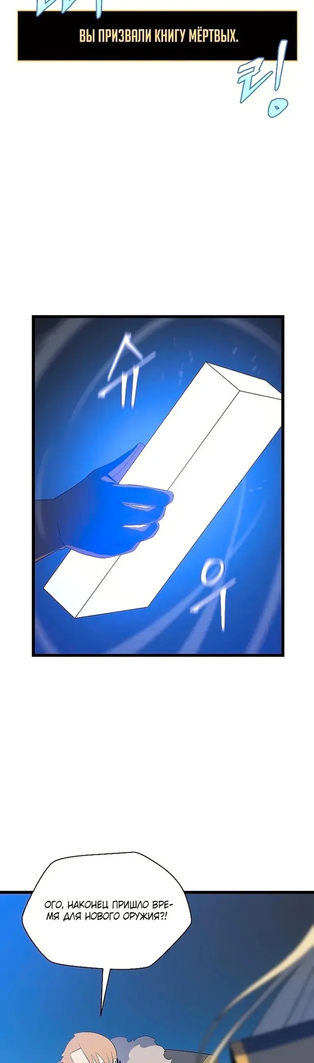 Страница 34
