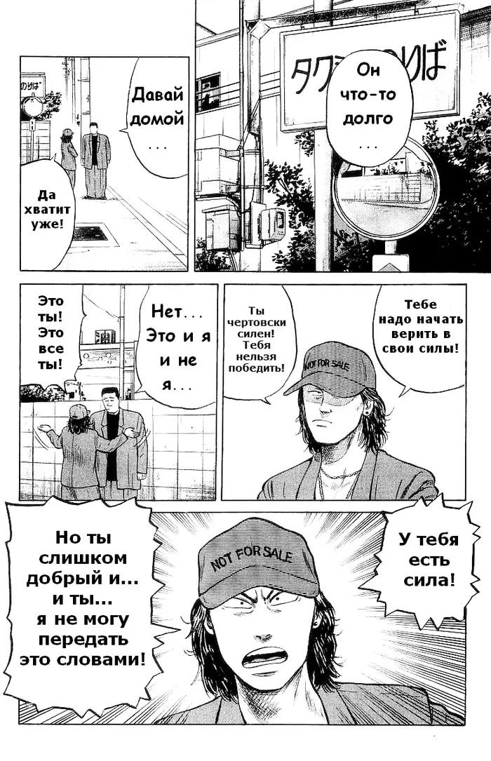 Страница 39