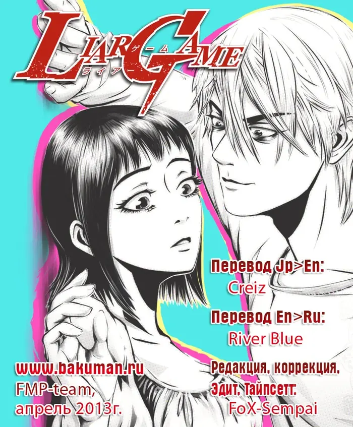 Страница 19