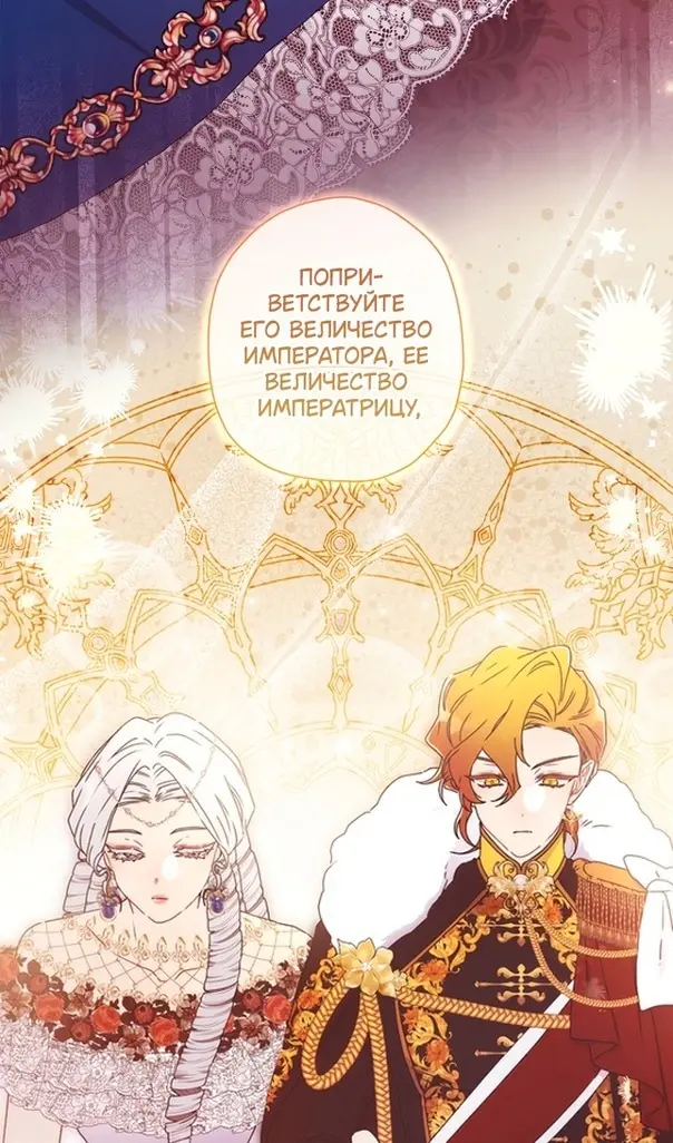 Страница 65