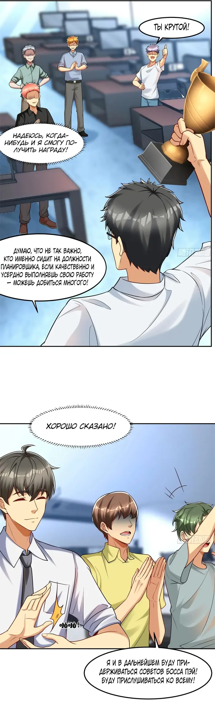 Страница 19