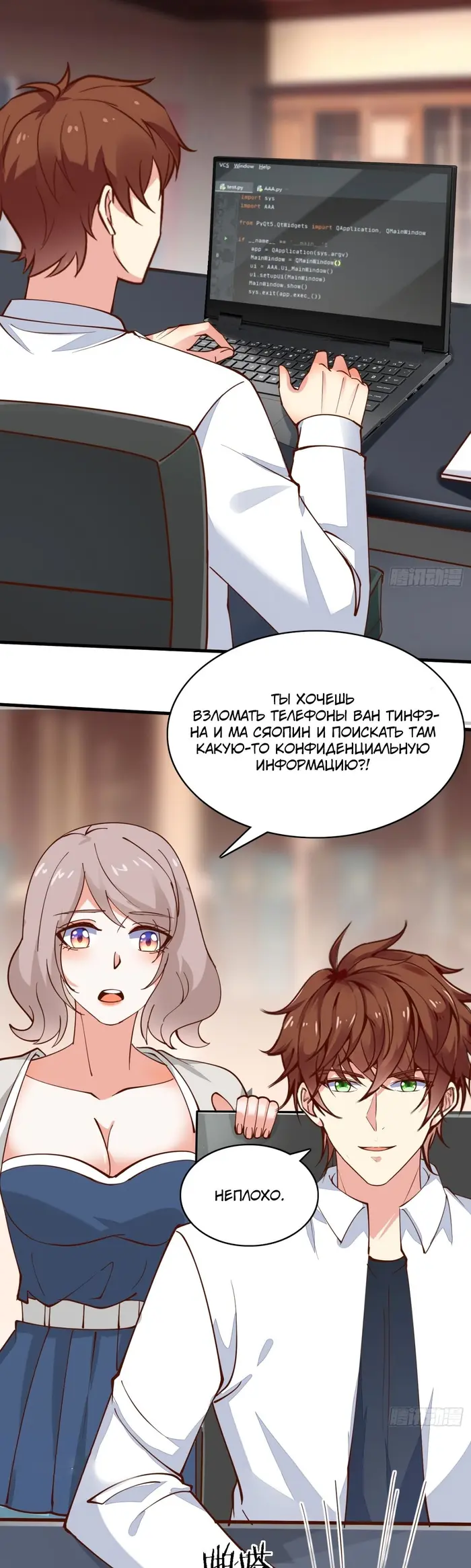 Страница 15