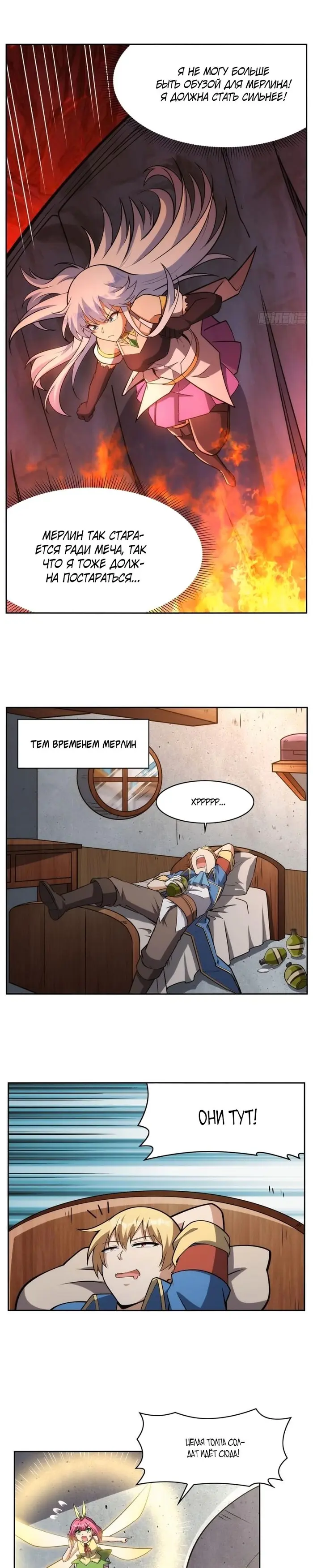 Страница 16