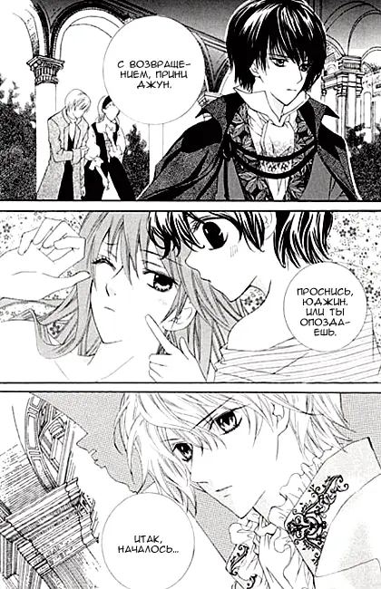 Страница 19