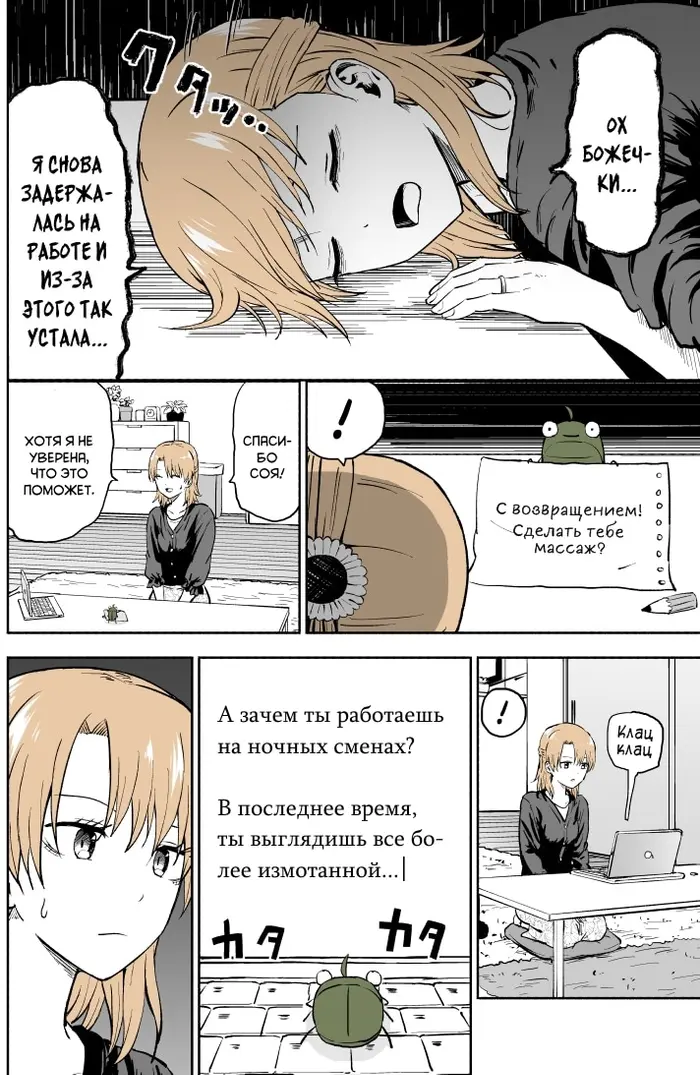 Страница 1
