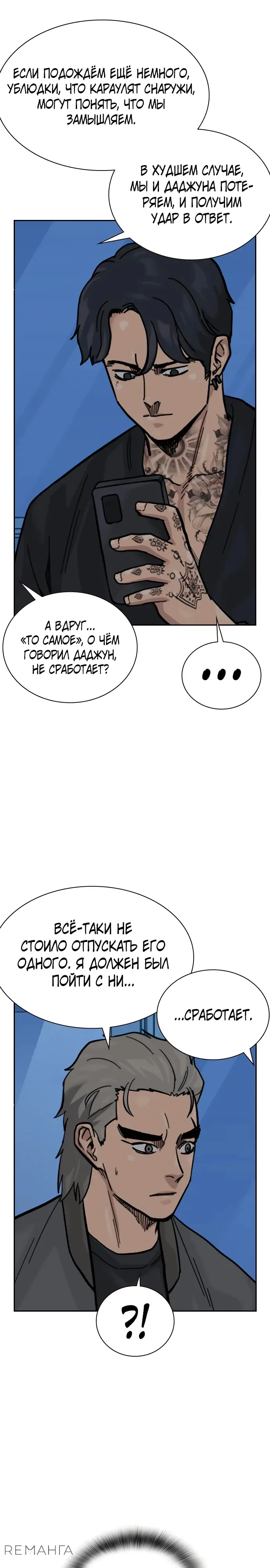 Страница 46