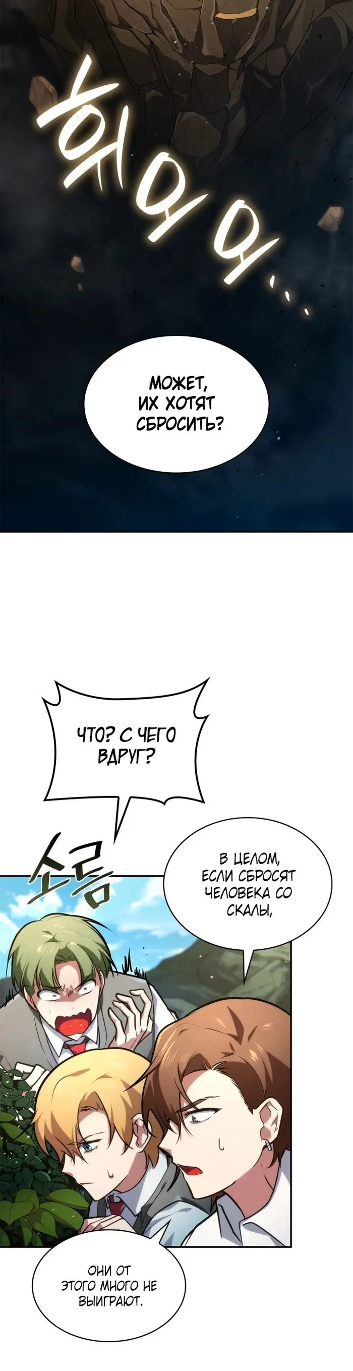 Страница 25