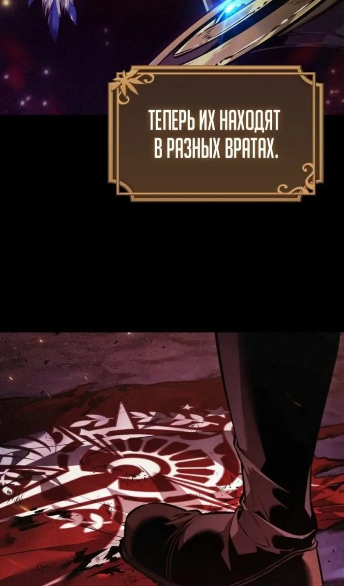 Страница 55