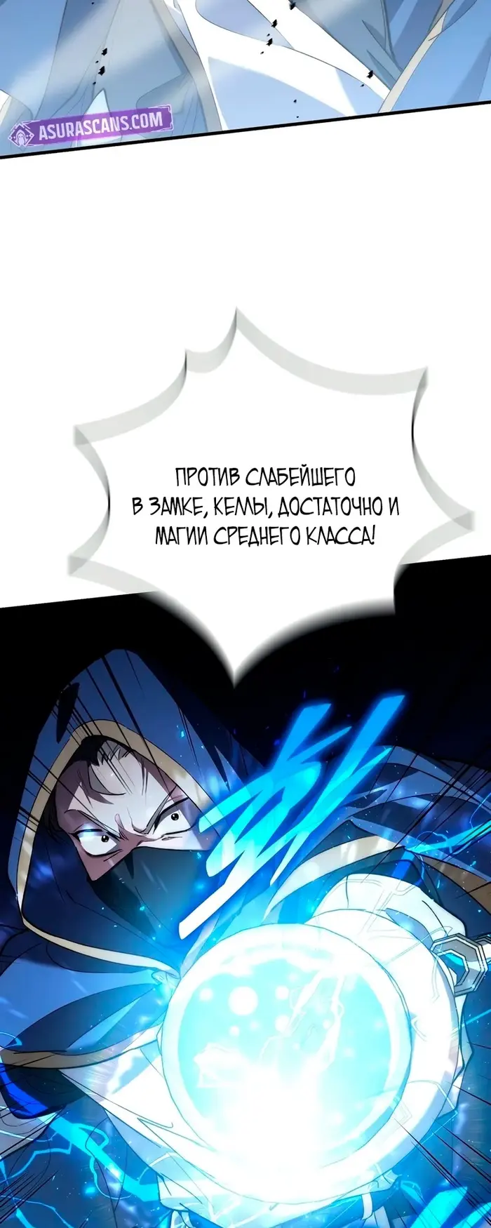 Страница 61