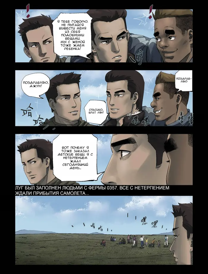 Страница 5