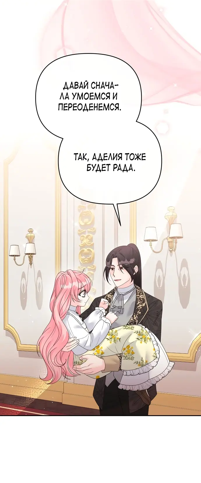 Страница 51