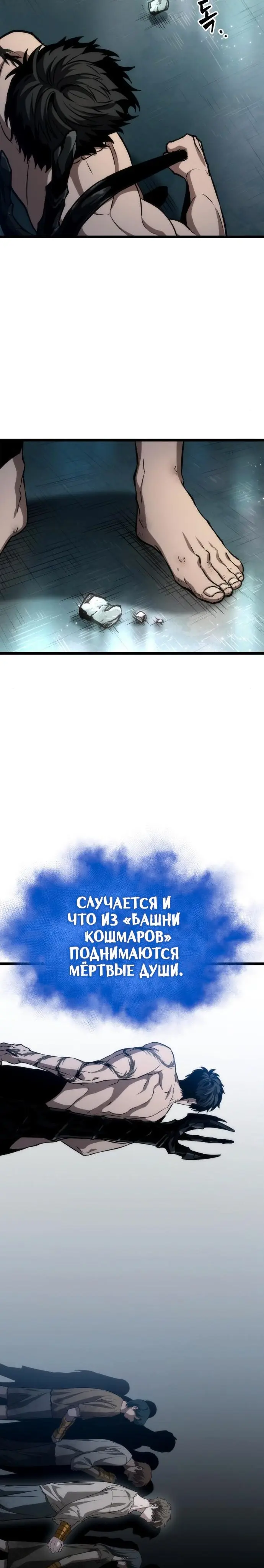 Страница 34