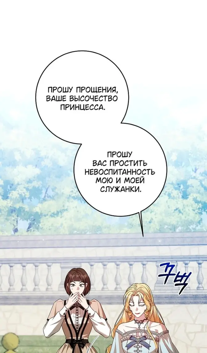 Страница 67