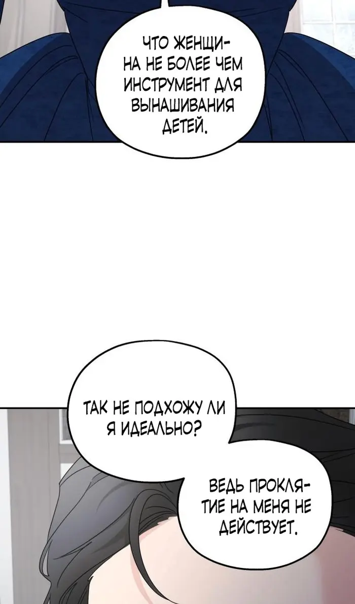 Страница 55