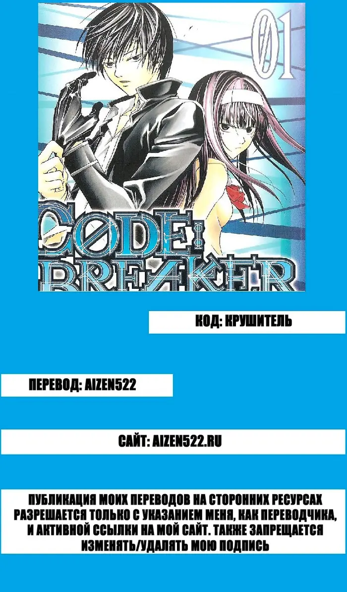 Страница 1