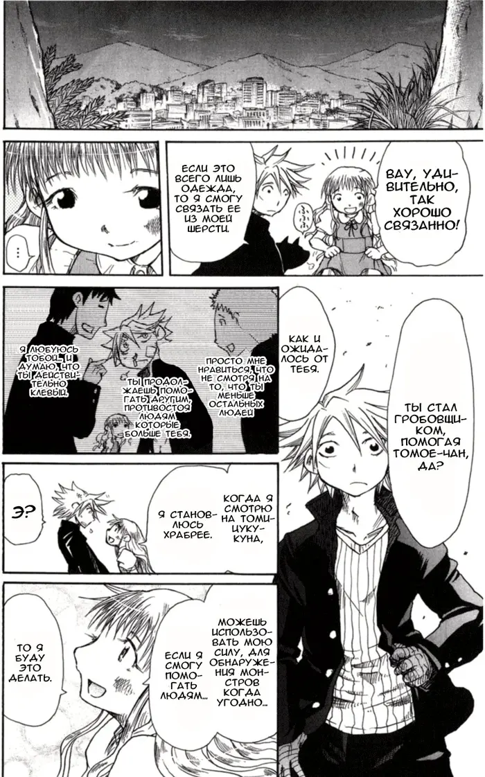 Страница 15